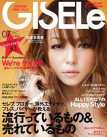 GISELe 2012.7月号